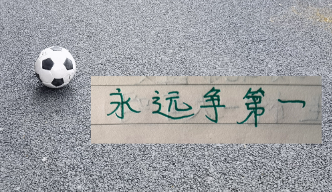 开云-有CCTV直播 ！有裁判马宁！ 北京国安跟卫冕冠军氛围拉满